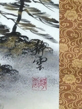 Load image into Gallery viewer, 佐藤静雲｜SATOH Seiun 赤富士//富峰飛鶴 尺五立 現代作家中古掛軸 共箱 JY2246
