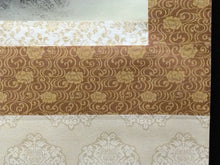 Load image into Gallery viewer, 佐藤静雲｜SATOH Seiun 赤富士//富峰飛鶴 尺五立 現代作家中古掛軸 共箱 JY2246
