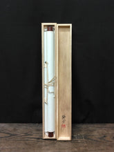 Load image into Gallery viewer, 佐藤静雲｜SATOH Seiun 赤富士//富峰飛鶴 尺五立 現代作家中古掛軸 共箱 JY2246
