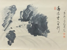 Load image into Gallery viewer, 細合喝堂｜HOSOAI Katsudou( -2005) 渓流図自画賛「清流無間断」尺八横 物故作家掛軸 共箱 JY2260
