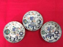 将图片加载到图库查看器，古伊万里｜IMARI(佐賀, 江戸後期/1800年頃) 色絵 宝尽文 豆皿 1枚 dbsy16087-ミ
