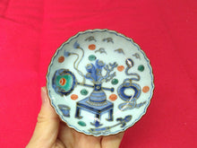 将图片加载到图库查看器，古伊万里｜IMARI(佐賀, 江戸後期/1800年頃) 色絵 宝尽文 豆皿 1枚 dbsy16087-ミ
