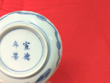 将图片加载到图库查看器，古伊万里｜IMARI(佐賀, 江戸後期/1800年頃) 色絵 宝尽文 豆皿 1枚 dbsy16087-ミ
