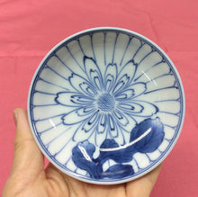 이미지를 갤러리 뷰어에 로드 , 時代もの オールド瀬戸｜Old SETO(愛知, 大正-昭和(1920年代)頃) 手描 菊花染付 三寸 豆皿 /小皿 1枚 dbsy16089-ミ
