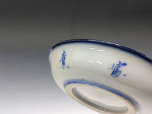 将图片加载到图库查看器，時代もの オールド瀬戸｜Old SETO(愛知, 大正-昭和(1920年代)頃) 手描 扇面染付 四寸 小皿 /豆皿1枚 dbsy16093-ミ
