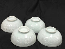 画像をギャラリービューアに読み込む, 名窯 清水焼｜Kiyomizu ware(京都) 白磁 釉描漢詩文 茶碗 1客 dbsy16098-ミ
