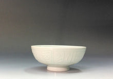 画像をギャラリービューアに読み込む, 名窯 清水焼｜Kiyomizu ware(京都) 白磁 釉描漢詩文 茶碗 1客 dbsy16098-ミ
