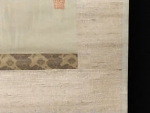 이미지를 갤러리 뷰어에 로드 , 龍野満黄｜TATSUNO Manou( 京都/ 明治期) 尺五立 木箱 JY568
