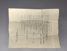 Load image into Gallery viewer, 中里重利窯 三玄窯 唐津皮鯨 ぐい呑(a) 共箱 dbsy14339-9
