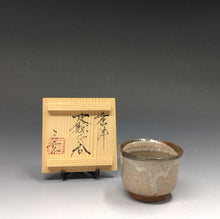 Load image into Gallery viewer, 中里重利窯 三玄窯 唐津皮鯨 ぐい呑(a) 共箱 dbsy14339-9
