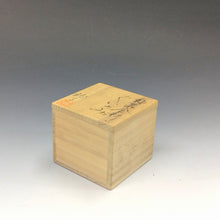 Load image into Gallery viewer, 佐賀県重要無形文化財 小野珀子 釉裏金彩ぐい呑(緑) 共箱 dbsy14341-9

