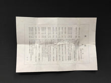 이미지를 갤러리 뷰어에 로드 , 人間国宝 清水卯一 萌黄磁 盃 ぐい呑 共箱 dbsy14343-9

