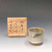 Load image into Gallery viewer, 中里重利 斑唐津ぐい呑 共箱 dbsy14337-9
