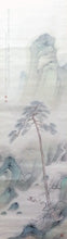 將圖片載入圖庫檢視器 木村棲雲｜(島根/1885-1967) 「梅谿暁渡図」昭和15(1940)年作 尺五立 物故作家掛軸 共箱 島根県立美術館,等所蔵作家 JY2296
