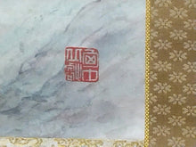 將圖片載入圖庫檢視器 木村棲雲｜(島根/1885-1967) 「梅谿暁渡図」昭和15(1940)年作 尺五立 物故作家掛軸 共箱 島根県立美術館,等所蔵作家 JY2296

