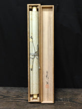 Load image into Gallery viewer, 近代人気作家桜の名手 今井景樹｜IMAI Keiju(三重-京都/ 1891-1967) 「朧月桜花」 尺五立 物故作家掛軸 共箱 JY2290
