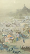Load image into Gallery viewer, 大阪画壇 中川和堂｜(大阪/ 1880-?) 「梅香夜宴図」 尺八立 物故作家掛軸 木箱 大阪中之島美術館,等所蔵作家 JY2292
