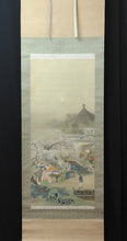 Load image into Gallery viewer, 大阪画壇 中川和堂｜(大阪/ 1880-?) 「梅香夜宴図」 尺八立 物故作家掛軸 木箱 大阪中之島美術館,等所蔵作家 JY2292
