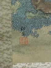 Load image into Gallery viewer, 大阪画壇 中川和堂｜(大阪/ 1880-?) 「梅香夜宴図」 尺八立 物故作家掛軸 木箱 大阪中之島美術館,等所蔵作家 JY2292

