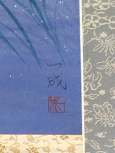 將圖片載入圖庫檢視器 現代人気作家 遠田一成｜TODA Kazunari 「蛍」 半切行灯 現代作家新作掛軸 共箱 初夏 夏 盛夏 モダン掛軸 日本画 花鳥画 JY2293
