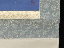 將圖片載入圖庫檢視器 現代人気作家 遠田一成｜TODA Kazunari 「蛍」 半切行灯 現代作家新作掛軸 共箱 初夏 夏 盛夏 モダン掛軸 日本画 花鳥画 JY2293
