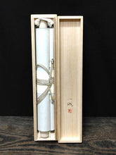 將圖片載入圖庫檢視器 現代人気作家 遠田一成｜TODA Kazunari 「蛍」 半切行灯 現代作家新作掛軸 共箱 初夏 夏 盛夏 モダン掛軸 日本画 花鳥画 JY2293
