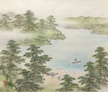 Load image into Gallery viewer, 碇南嶺｜IKARI Nanrei(大阪/ 1901-?) 尺八横 物故作家掛軸 共箱 JY2294
