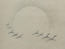 이미지를 갤러리 뷰어에 로드 , 昭和の名僧 足立泰道｜(1937-2000) 横一行書「無行雲」尺八横 物故作家掛軸 共箱 JY2304
