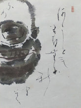画像をギャラリービューアに読み込む, 鈴木石欧子｜(福岡/ 1904-?) 「閑日(良寛₌何ごとも 皆むかしとぞ なりにけり 花になみだを そそぐ今日かも)」 尺八横 物故作家掛軸 共箱 JY2295
