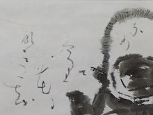 画像をギャラリービューアに読み込む, 鈴木石欧子｜(福岡/ 1904-?) 「閑日(良寛₌何ごとも 皆むかしとぞ なりにけり 花になみだを そそぐ今日かも)」 尺八横 物故作家掛軸 共箱 JY2295
