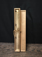 Load image into Gallery viewer, 大阪画壇, 希少品 上田公圭｜(大坂/ 1815-1860) 「韓信」 尺五立 古美術掛軸 木箱 大阪市立美術館,等所蔵作家 JY2289

