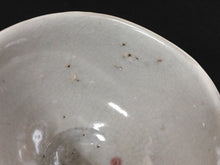 이미지를 갤러리 뷰어에 로드 , 文化勲章受章作家, 巨匠 楠部彌弌KUSUBE Yaichi( 京都, 1897-1984)茶碗 銘；一空 昭和16年作 共箱 dbsy16338-9
