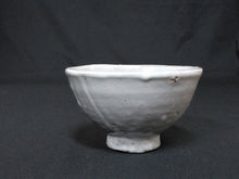 이미지를 갤러리 뷰어에 로드 , 文化勲章受章作家, 巨匠 楠部彌弌KUSUBE Yaichi( 京都, 1897-1984)茶碗 銘；一空 昭和16年作 共箱 dbsy16338-9
