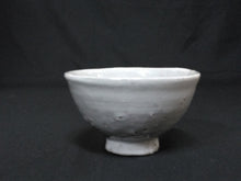 이미지를 갤러리 뷰어에 로드 , 文化勲章受章作家, 巨匠 楠部彌弌KUSUBE Yaichi( 京都, 1897-1984)茶碗 銘；一空 昭和16年作 共箱 dbsy16338-9
