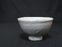 이미지를 갤러리 뷰어에 로드 , 文化勲章受章作家, 巨匠 楠部彌弌KUSUBE Yaichi( 京都, 1897-1984)茶碗 銘；一空 昭和16年作 共箱 dbsy16338-9
