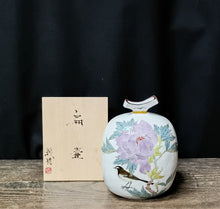 將圖片載入圖庫檢視器 名工 , 現代工芸人気作家 山田義明｜YAMADA Yoshiaki(石川, 1948- ) 九谷焼 細密色絵花鳥図 富貴小禽絵 扁壺 共箱 dbsy16380-y
