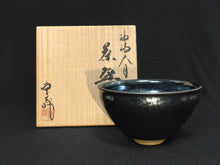 將圖片載入圖庫檢視器 曜変天目復元作家 久田重義｜HISADA Shigeyoshi(愛知, 1946-2001) 油滴天目 茶碗 共箱 dbsy15557-9
