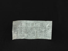 將圖片載入圖庫檢視器 曜変天目復元作家 久田重義｜HISADA Shigeyoshi(愛知, 1946-2001) 油滴天目 茶碗 共箱 dbsy15557-9
