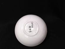 画像をギャラリービューアに読み込む, 時代もの , 美術資料レア品 サルグミンヌ窯｜Sarreguemines(フランス, 1910年頃) 上田耕冲下絵 釉下彩 蜻蛉絵 小皿 ニュウ有り dbsy16405-c

