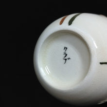 画像をギャラリービューアに読み込む, 昭和レトロ 清水焼Kiyomizu ware( 京都 萬珠堂販売, 大正~昭和前期1930年代頃)湯碗1客 dbsy16418-f

