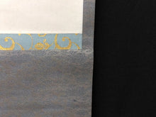 将图片加载到图库查看器，昭和の名僧 三松禅寺 皆川英真｜一行書「趙州曰喫茶去 」物故作家掛軸 木箱 JY2315
