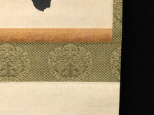 将图片加载到图库查看器，昭和の名僧 妙心寺 梶浦逸外｜KAJIURA Itsugai(愛知-京都,1896-1981) 一行書「雨収山岳青」 尺巾 物故作家掛軸 木箱 JY2316
