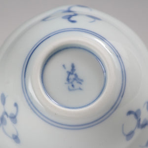 お買い得食器 有田焼 手描き 吹墨 瓢形 小付 1客 未使用高級和食器 和食器 日本料理 おしゃれな器 現代工藝/伝統工芸工房 dbsy15312