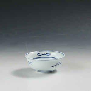 お買い得 有田焼｜Arita ware(佐賀) 手描き染付 くらわんか 小鉢 1客 未使用高級和食器 懐石道具 和食器 抹茶 tea chado ware おしゃれな器 現代工藝作家/伝統工芸工房 デッドストック used 陶芸 陶磁器 古陶磁 porcelain, 高級料亭,レストラン食器茶事/茶会道具 art piece dbsy15364