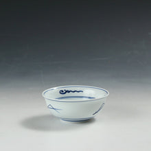 Load image into Gallery viewer, お買い得 有田焼｜Arita ware(佐賀) 手描き染付 くらわんか 小鉢 1客 未使用高級和食器 懐石道具 和食器 抹茶 tea chado ware おしゃれな器 現代工藝作家/伝統工芸工房 デッドストック used 陶芸 陶磁器 古陶磁 porcelain, 高級料亭,レストラン食器茶事/茶会道具 art piece dbsy15364
