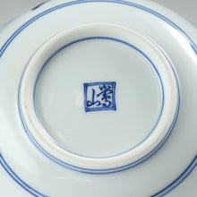 Load image into Gallery viewer, お買い得 有田焼｜Arita ware(佐賀) 手描き染付 くらわんか 小鉢 1客 未使用高級和食器 懐石道具 和食器 抹茶 tea chado ware おしゃれな器 現代工藝作家/伝統工芸工房 デッドストック used 陶芸 陶磁器 古陶磁 porcelain, 高級料亭,レストラン食器茶事/茶会道具 art piece dbsy15364
