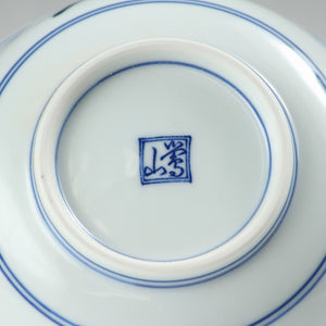 お買い得 有田焼｜Arita ware(佐賀) 手描き染付 くらわんか 小鉢 1客 未使用高級和食器 懐石道具 和食器 抹茶 tea chado ware おしゃれな器 現代工藝作家/伝統工芸工房 デッドストック used 陶芸 陶磁器 古陶磁 porcelain, 高級料亭,レストラン食器茶事/茶会道具 art piece dbsy15364