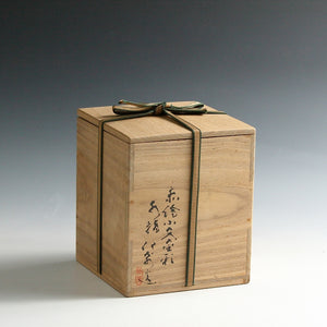 MIURA Tikusen 4th/ Kyoto, 1911-1976, Aka-e gold painting, water finger, Urasenke, 15th generation Sengenshi master with book, tea ceremony/tea ceremony utensils dbsy11916-f