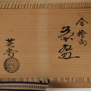 Hideka Miyaji Gold painted fan pattern tea bowl Kiyomizu ware dbsy11957-f