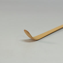 画像をギャラリービューアに読み込む, 茶杓 白竹 元節(止節) 【行】一点ガチャ(Chasen, banboo tea spoon /made in JAPAN) 新品茶道具 CBSY137

